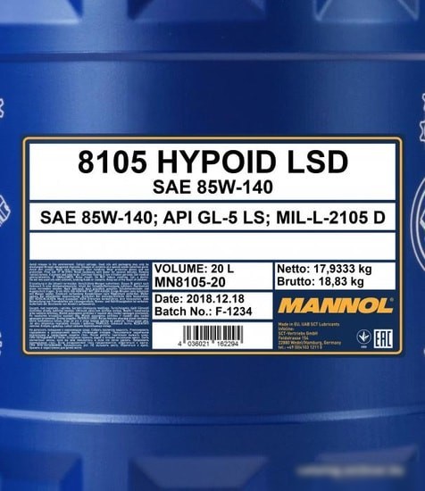 Трансмиссионное масло Mannol Hypoid LSD 85W-140 20л