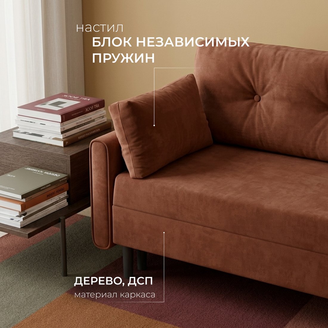 Диван Mio Tesoro Оливер SB3 (Ultra Terra)