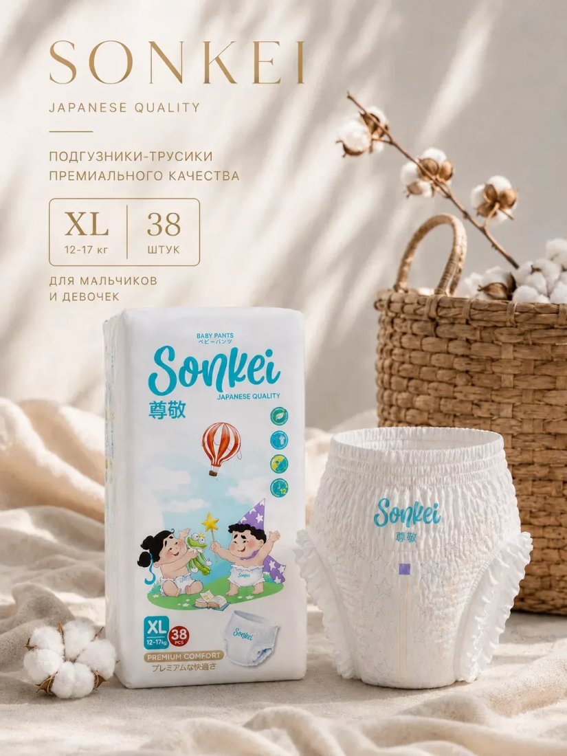 Трусики-подгузники Sonkei Premium XL 12-17кг (38 шт)