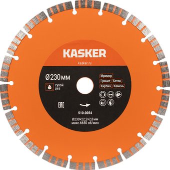 Отрезной диск алмазный Kasker 510.0054