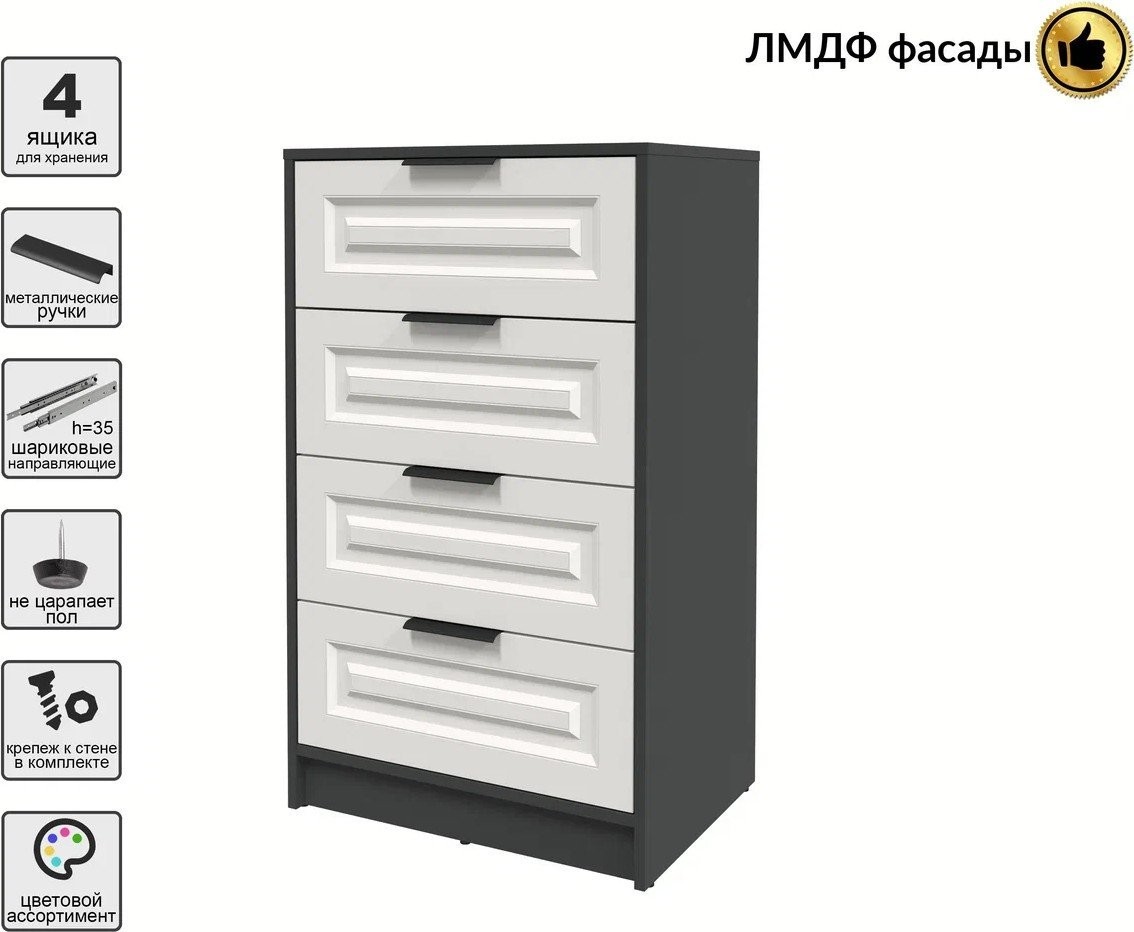 Комод Интерлиния Концепт КТ-К60 Деко (антрацит/кашемир)