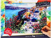 MultiArt Санторини CANV30X40-MULTI29