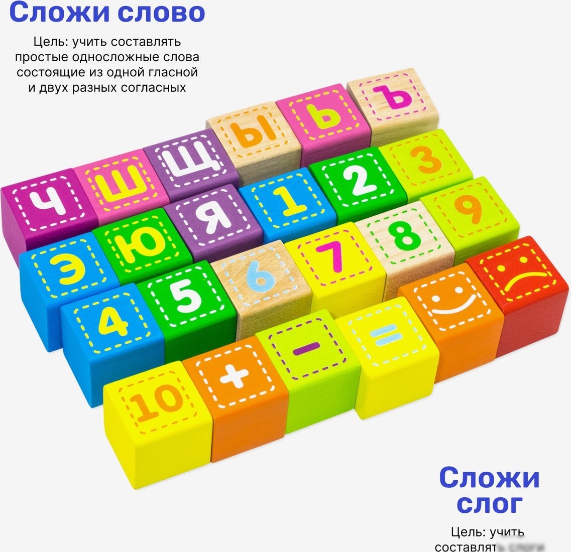 Кубики Alatoys Кубики Азбука КБА1203