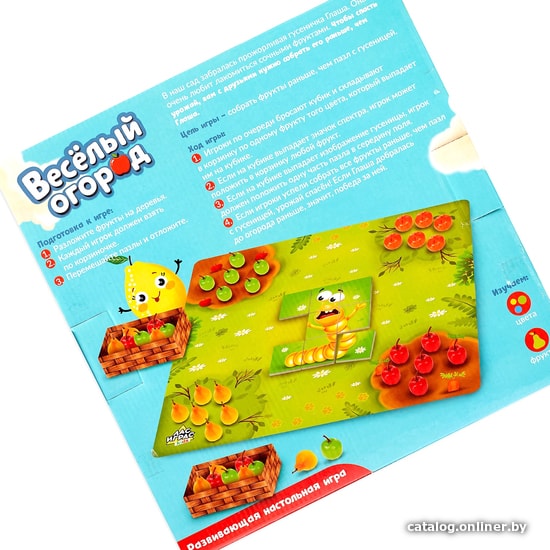 Настольная игра Лас Играс Веселый огород 4176571