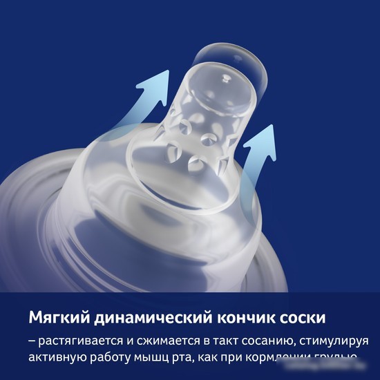 Бутылочка для кормления Lovi Trends 21/565_bei (120 мл)