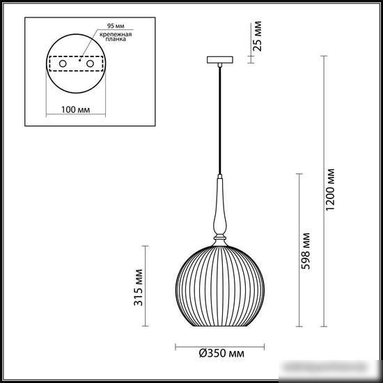Подвесная люстра Odeon Light Runga 4765/1