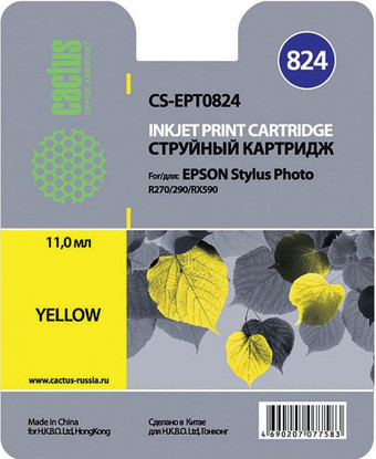 Картридж CACTUS CS-EPT0824 (аналог Epson C13T08244A10)