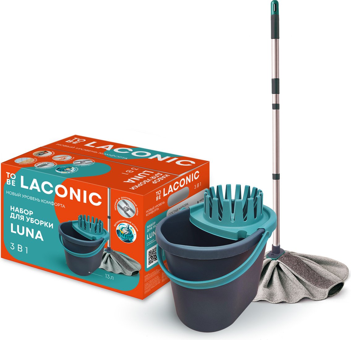 Набор для уборки To Be Laconic Luna 77701