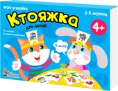 Настольная игра Десятое королевство Ктояжка