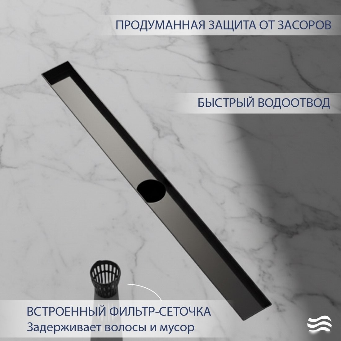 Трап/канал Lauter 210375-1-QGGM 700x55 (оружейная сталь)