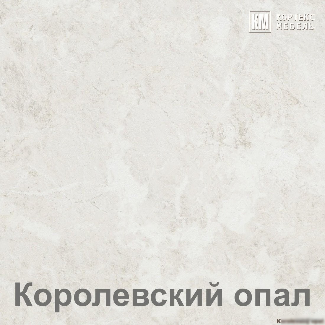 Готовая кухня Кортекс-мебель Корнелия Лира 2.2м (капучино/оникс/королевский опал)