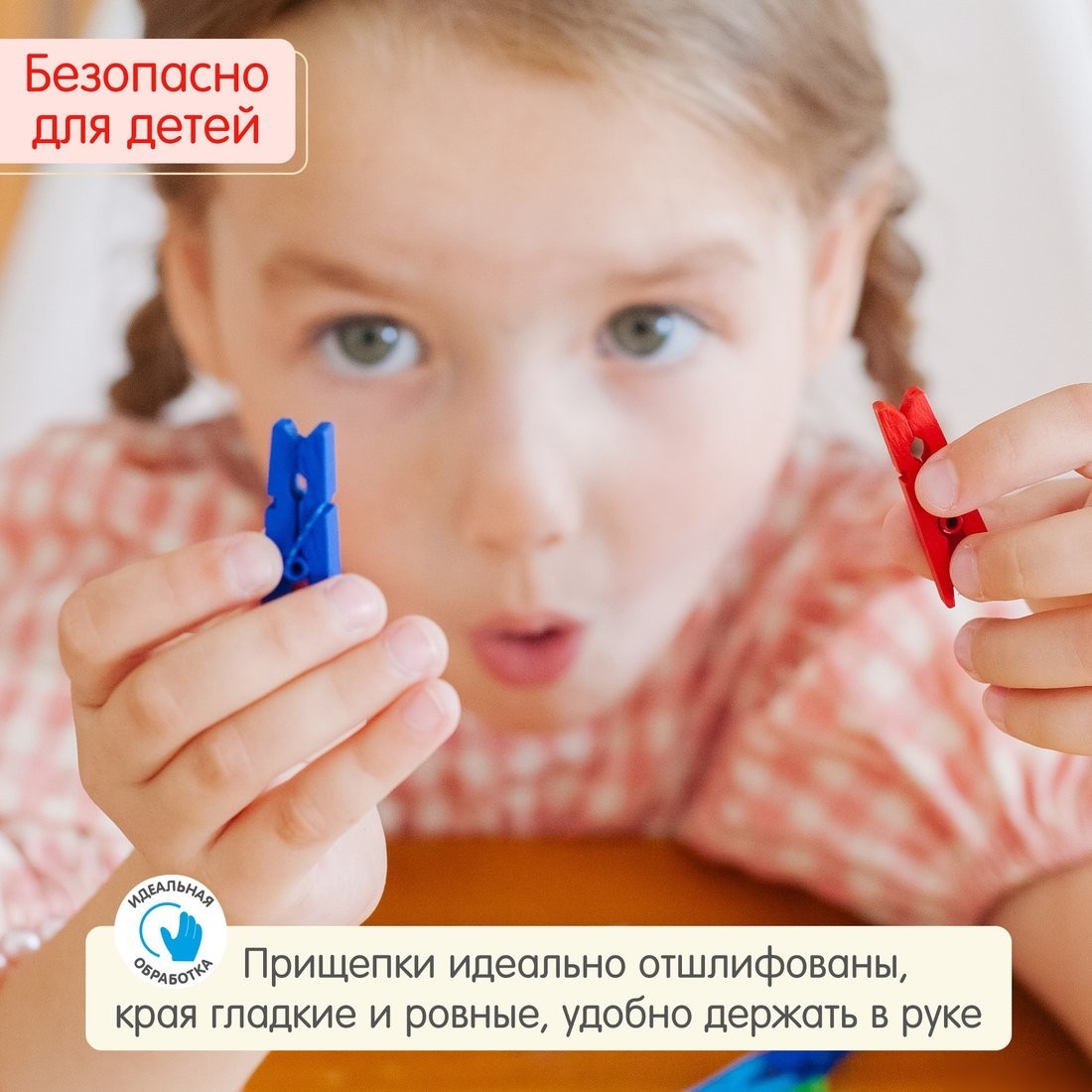 Развивающая игрушка Alatoys Учим цифры ПР11