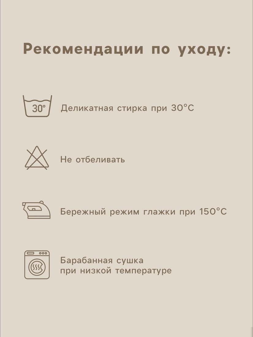 Постельное белье Sima-Land 10445167 (молочный)
