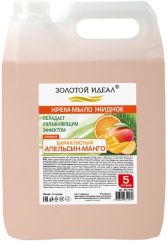 Золотой идеал Мыло жидкое Бархатистый апельсин-манго 607492 5 л