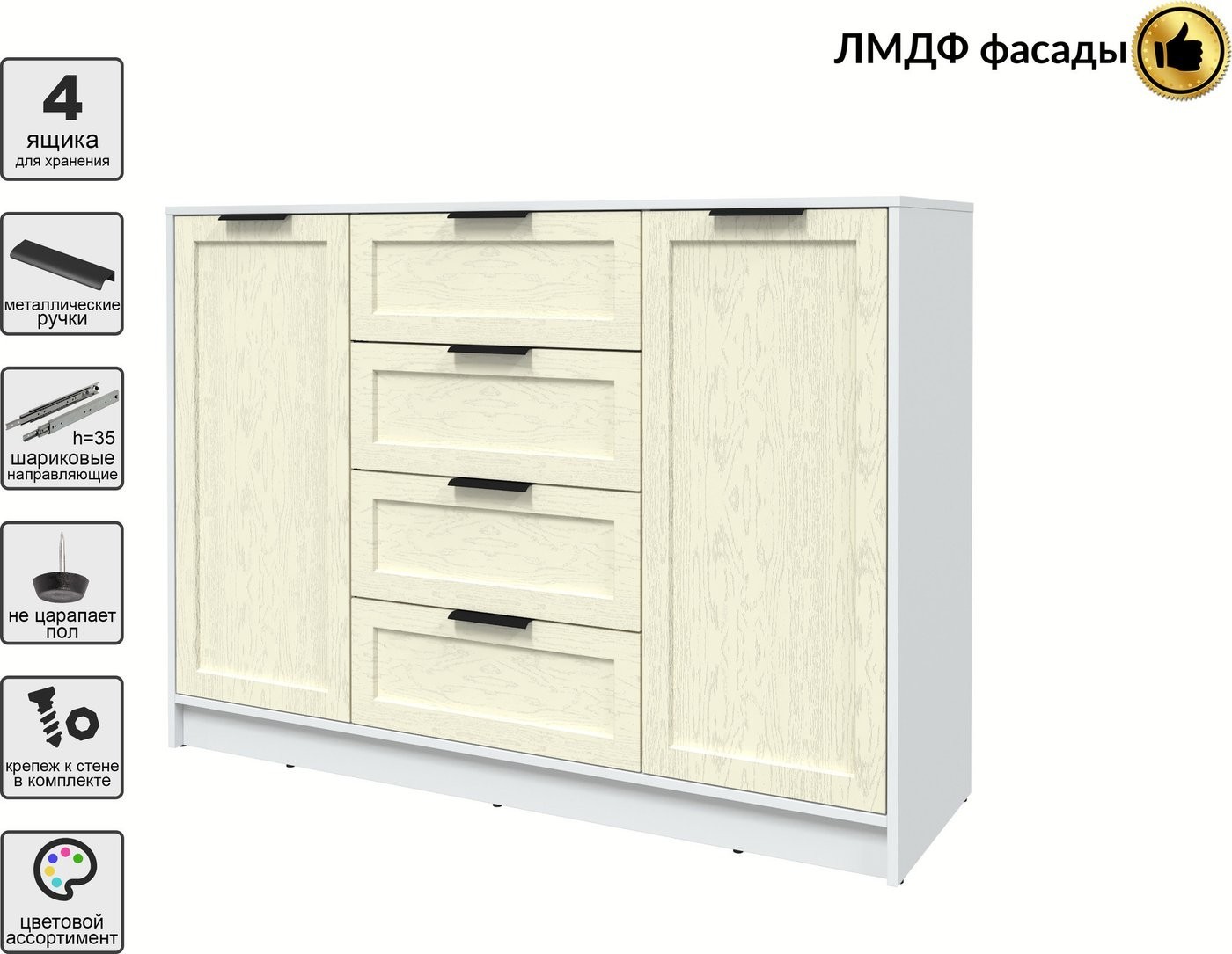 Тумба Интерлиния Концепт Тренд КТ-Т140 (белый платинум/дуб снежный)