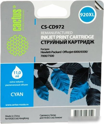 Картридж CACTUS CS-CD972 (аналог HP 920XL (CD972AE))