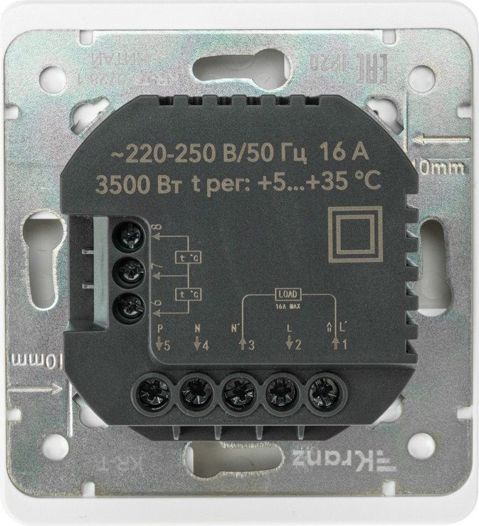 Терморегулятор Kranz Round Wi-Fi KR-78-0728-1 (перламутр)