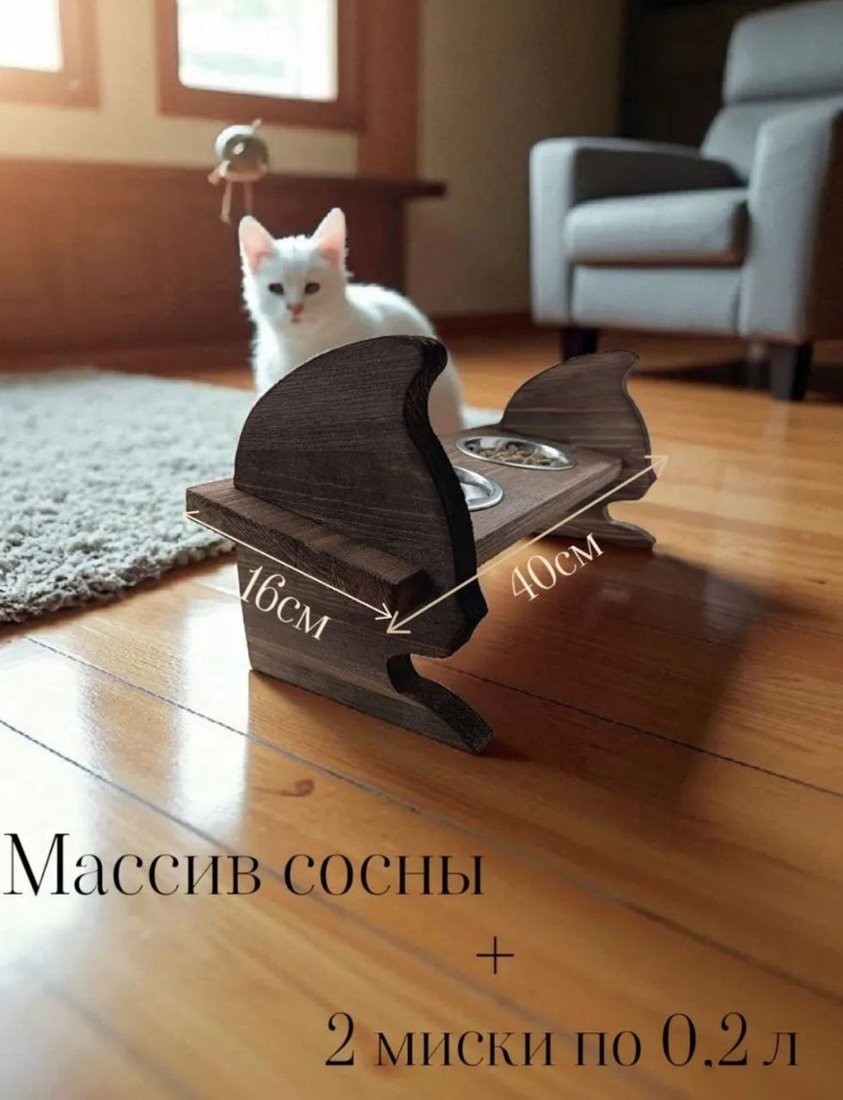 Миски на подставке KraftHouse 40x17x19см на подставке 2045071216460