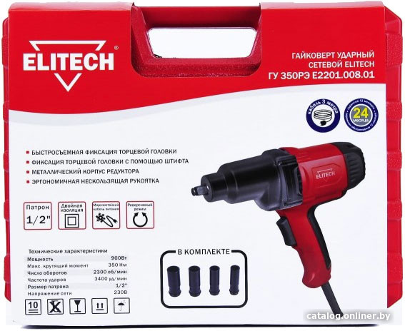 Гайковерт ELITECH ГУ 350РЭ