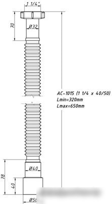 Сифон Орио AC-1015