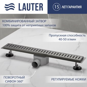 Трап/канал Lauter 2120115-C1GM 1000x70 (оружейная сталь)