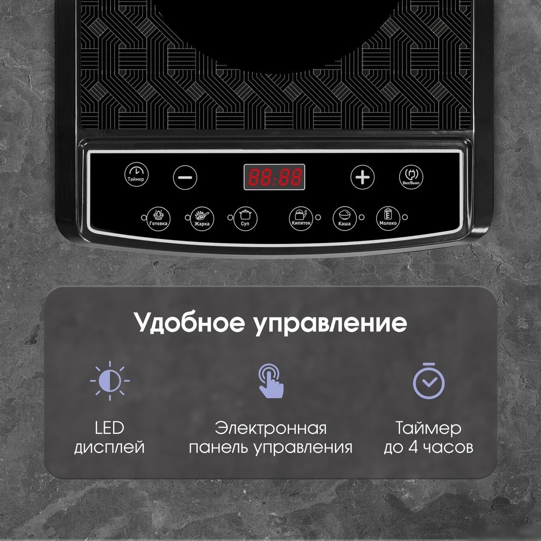 Настольная плита Zigmund & Shtain ZIP?572