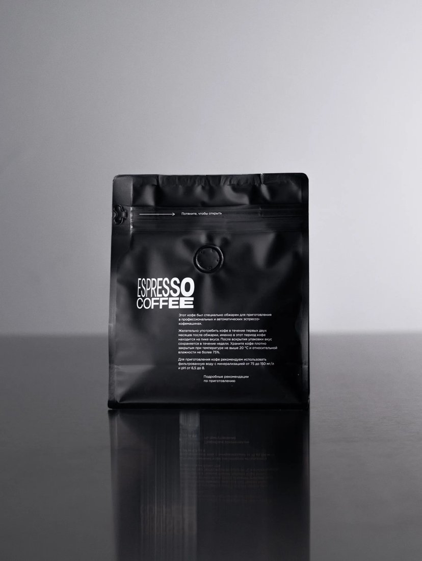 Кофе Tasty coffee Бразилия Серрадо моносорт эспрессо 250 г