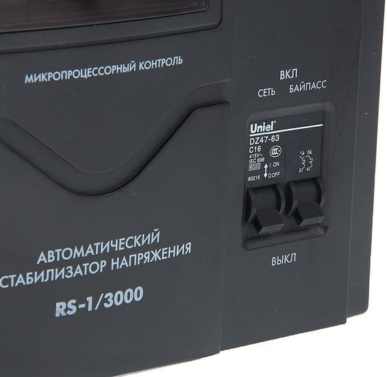 Стабилизатор напряжения Uniel RS-1/3000