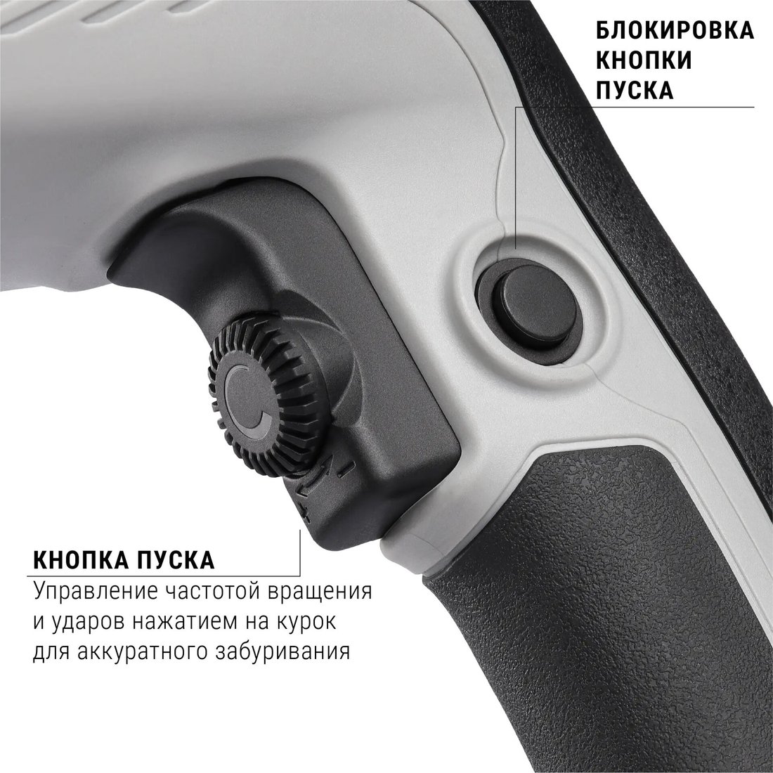 Перфоратор Интерскол П-32/1100АВС 977.1.0.70 (кейс)