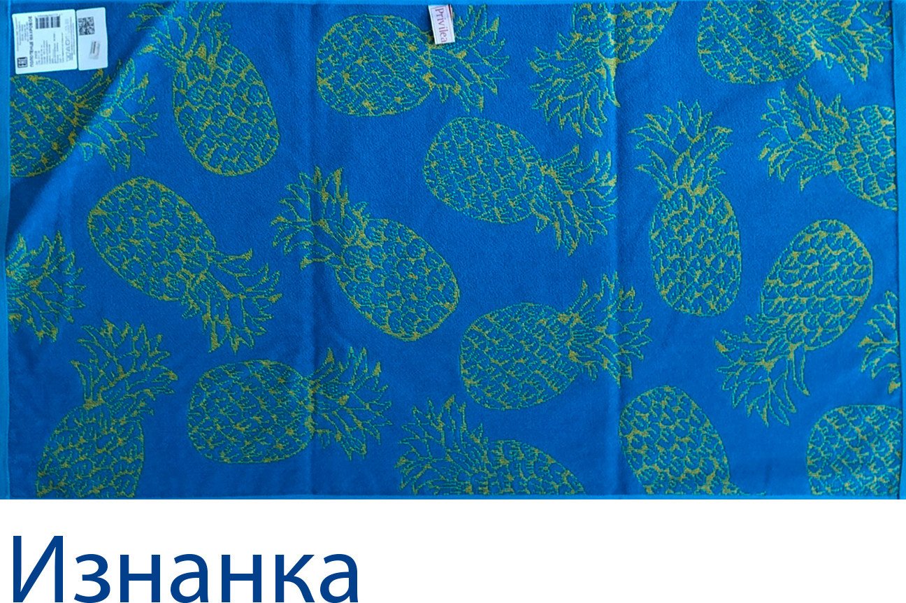 Полотенце Privilea Ананасы 21С5 (50x90)