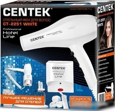 Сушилка для волос CENTEK CT-2251 (белый)
