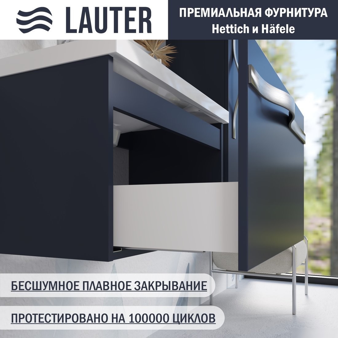Lauter Тумба с умывальником Eva 69 (гранатовый п/мат/матовая сталь/искусственный мрамор)