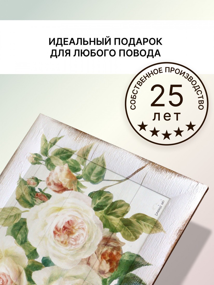 Картина Декарт 8Л2272