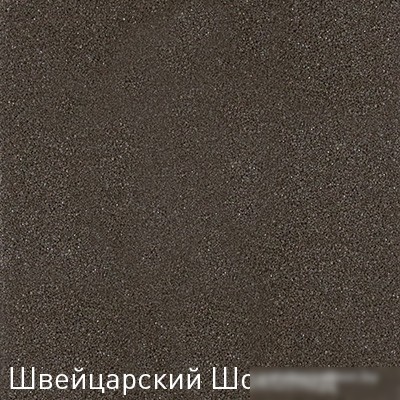 Кухонная мойка Zigmund & Shtain Rechteck 775.2