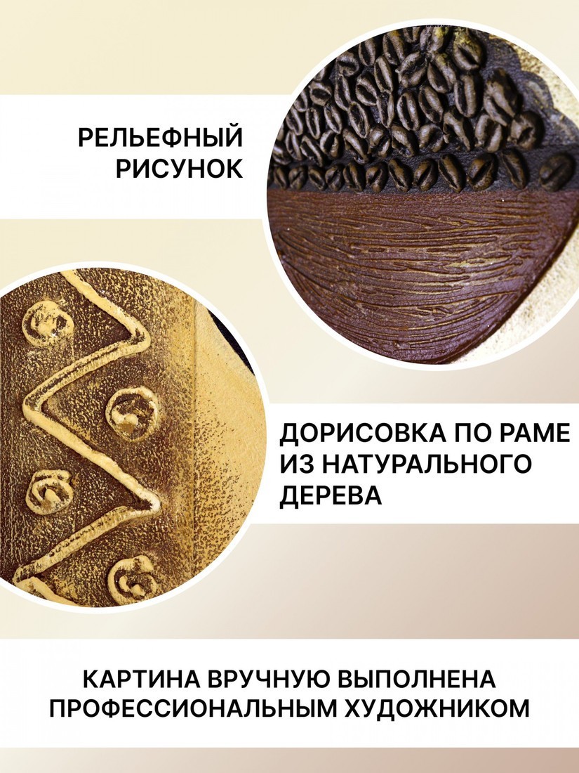 Картина Декарт 8Л1724
