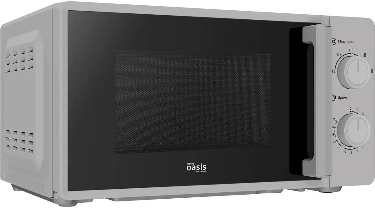 Микроволновая печь Making Oasis Everywhere MW-70RS