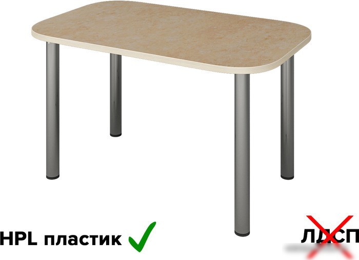 Кухонный стол Senira Р-001 (аламбра светлая/хром)