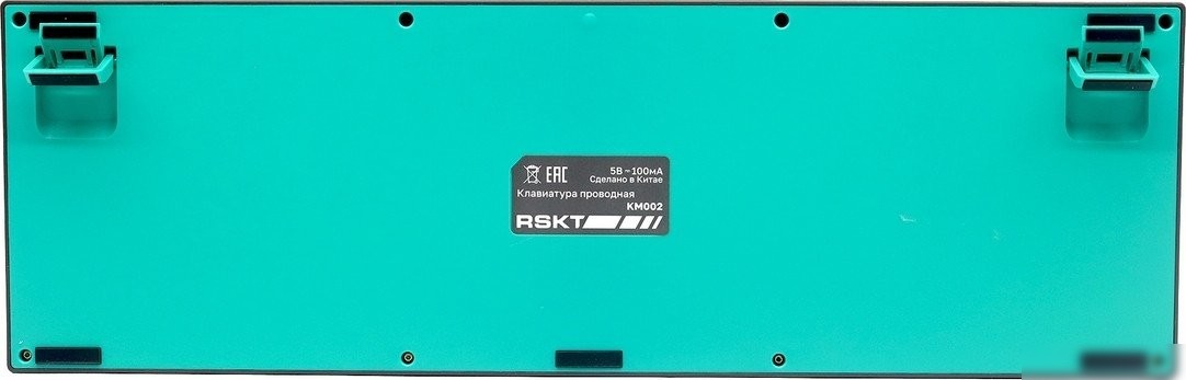 Клавиатура Raskat KM002-UV-GREEN