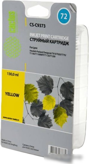 Картридж CACTUS CS-C9373 (аналог HP 72 (C9373A))