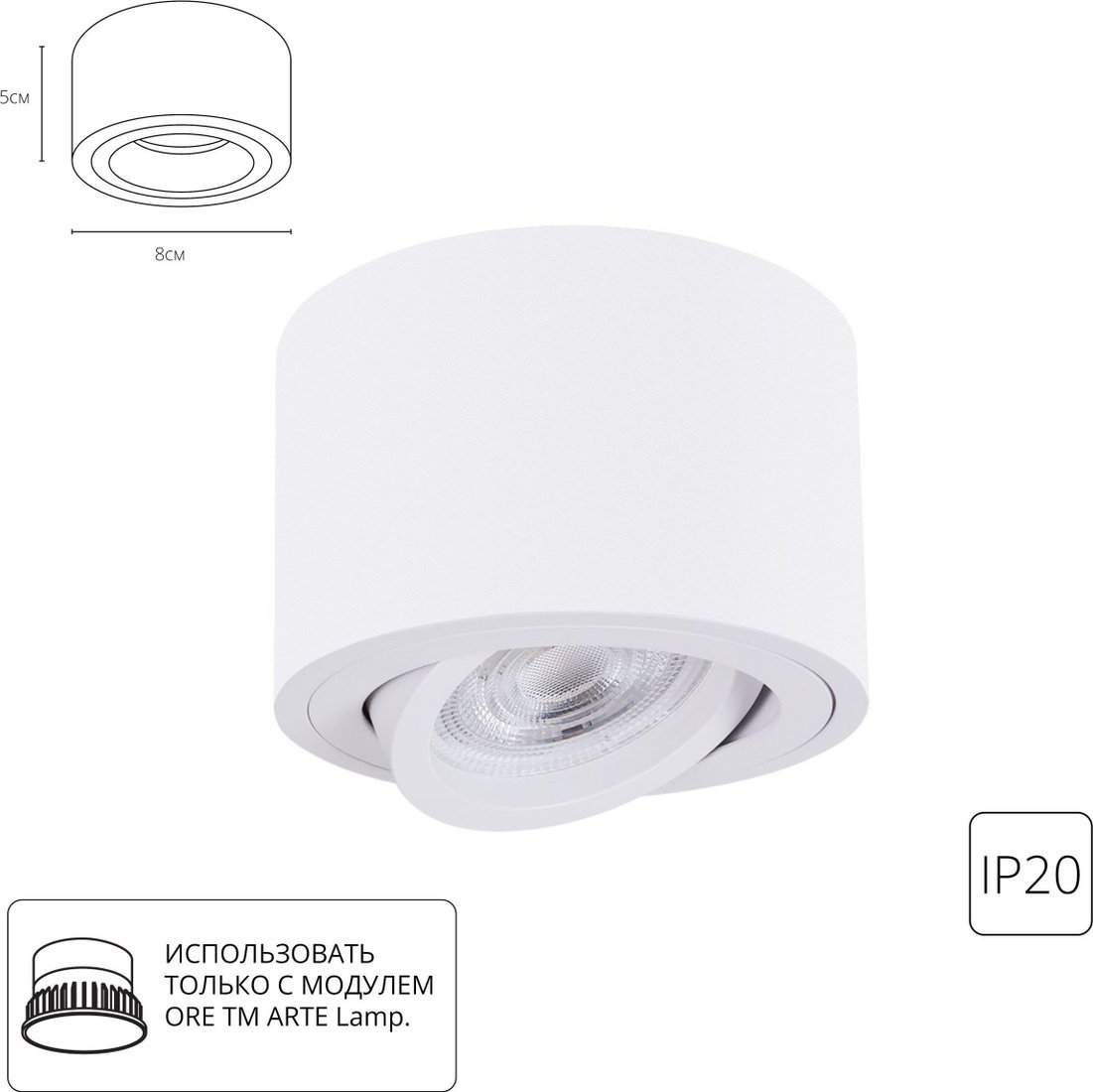Точечный светильник Arte Lamp Unito A2260PL-1WH