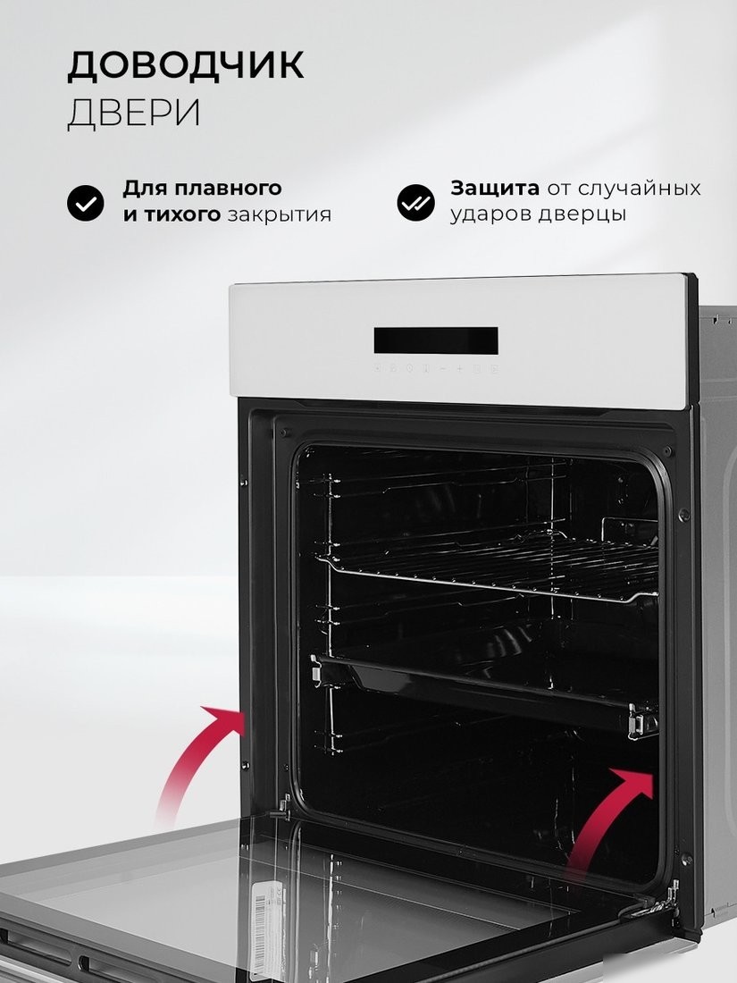 Электрический духовой шкаф LEX EDS 1000 WH