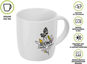 Кружка Perfecto Linea Joyful Day-1 30-250301