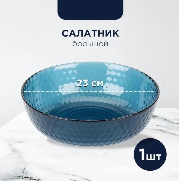 Столовый сервиз Luminarc Идиллия Лондон Топаз O0326 (43пр)