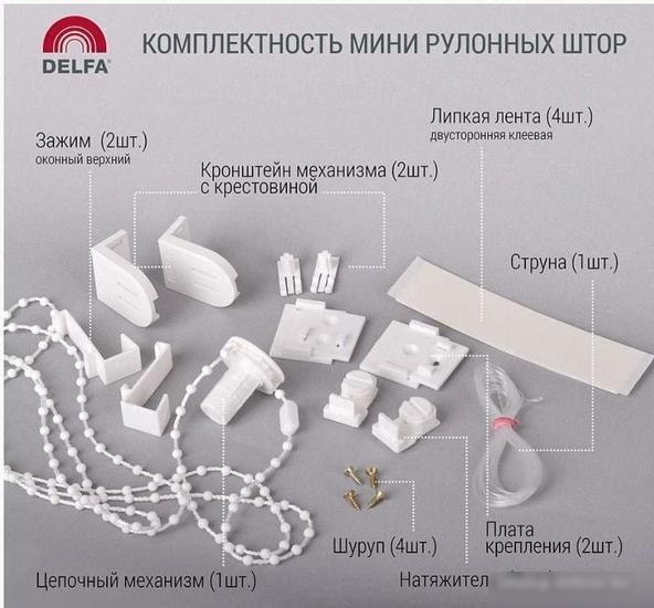 Мини рулонные шторы Delfa Сантайм Натур СРШ-01М 2281 95x170 (коричневый)