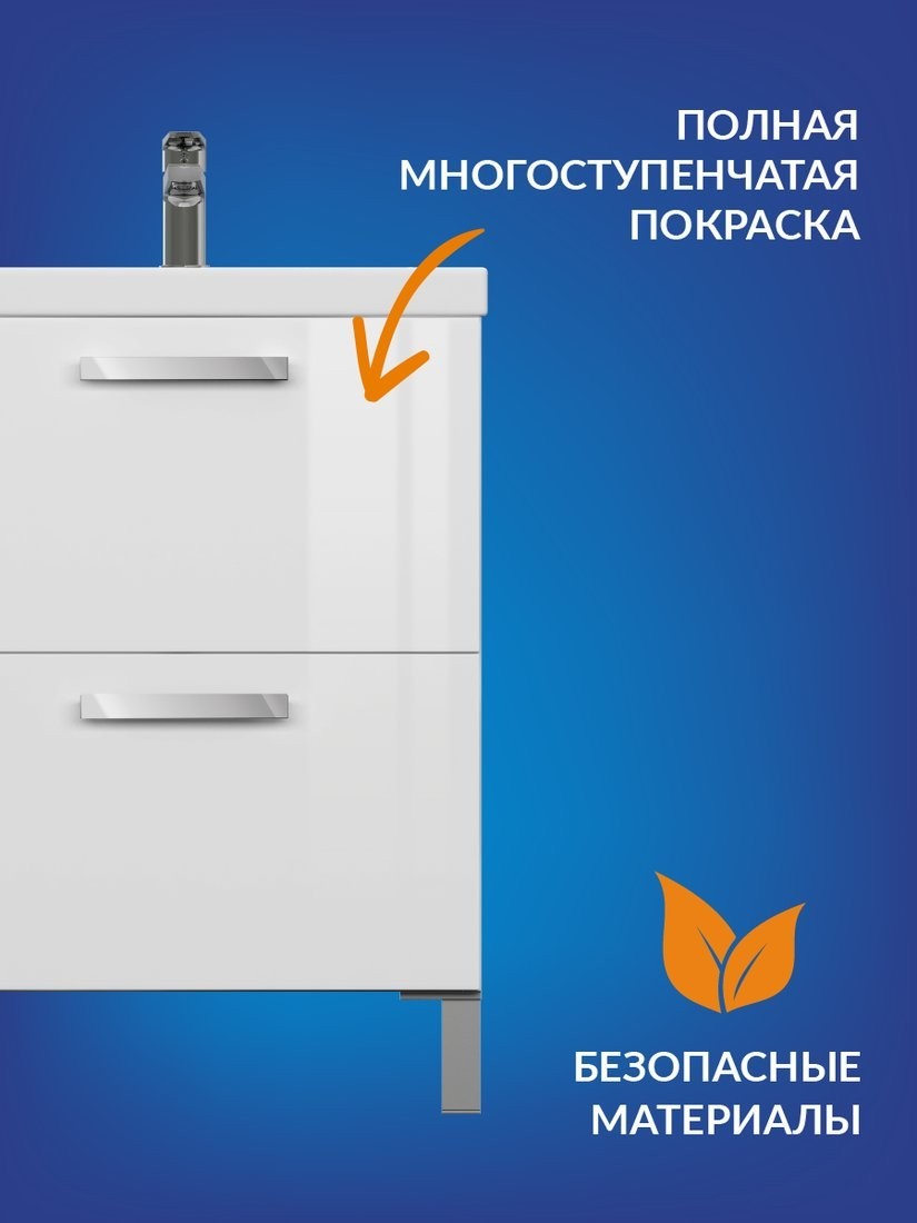 Cersanit Тумба под умывальник Melar 60 Como 60 64128
