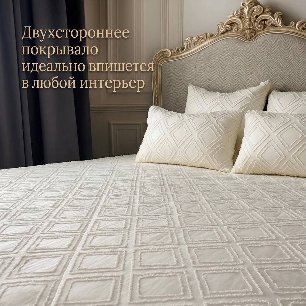 Покрывало Айронкей Стеганное Milk П.240x210 (молочный)