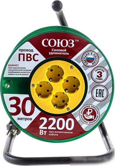 Удлинитель СОЮЗ 481S-3403