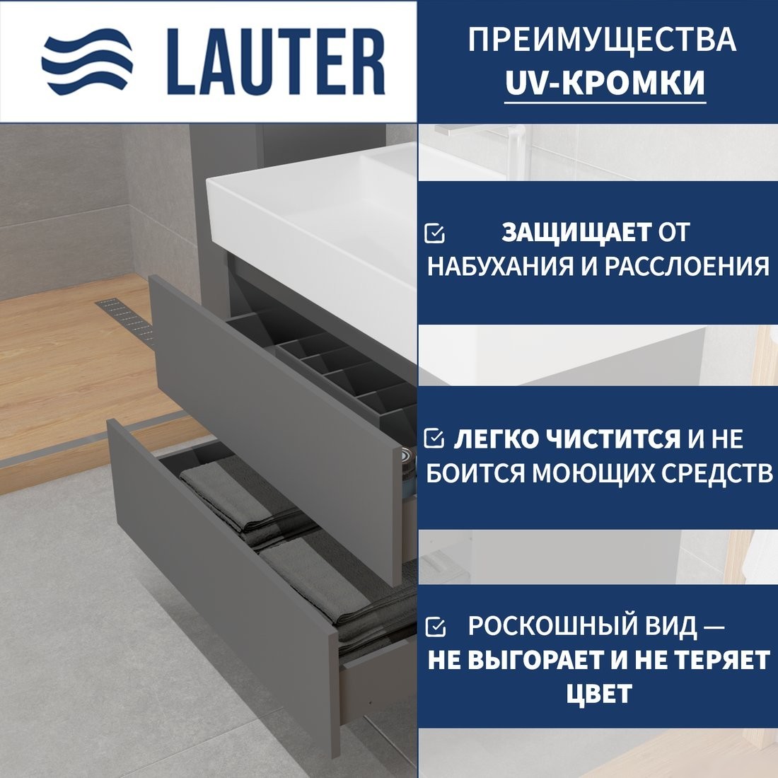Lauter Тумба с умывальником Mia 80 + Optima 80.5 (графит)