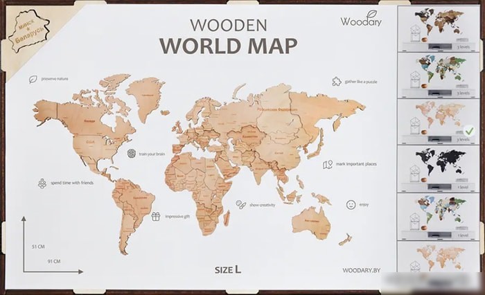 Пазл Woodary Карта мира XXL 3147 (3 уровня, natural)