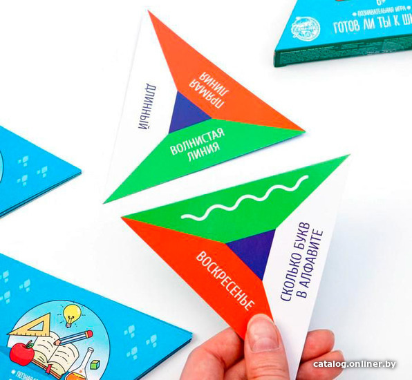 Развивающая игра Лас Играс Готов ли ты к школе? 2360087